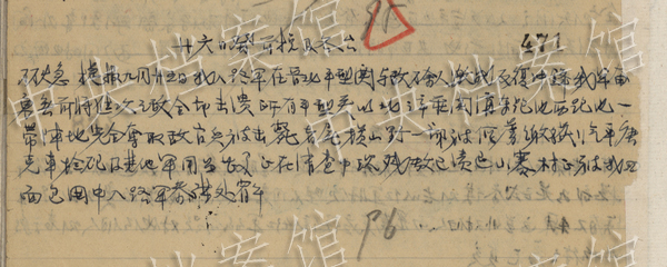 ��ԡѪ�^��--�n������Ї����𡷵�������ƽ���P��