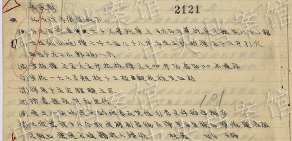 ��ԡѪ�^��--�n������Ї����𡷵�������ƽ���P��