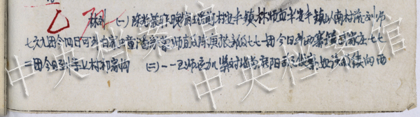 ��ԡѪ�^��--�n������Ї����𡷵��߼����Vꖷ�����