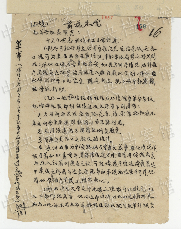 ���ļ������T�P������