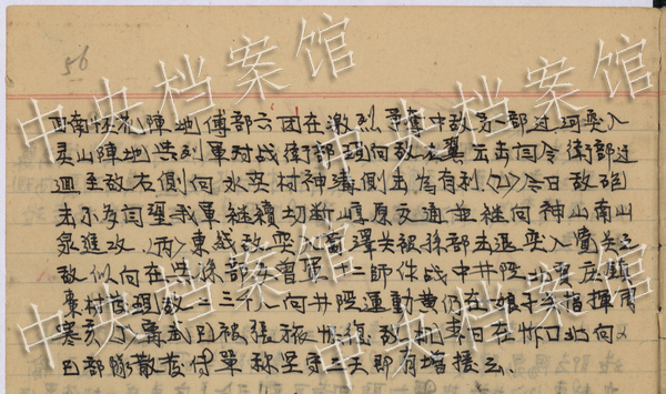 ��ԡѪ�^��(zh��n)--�n������Ї�(gu��)����(zh��n)�����������ÿڑ�(zh��n)��