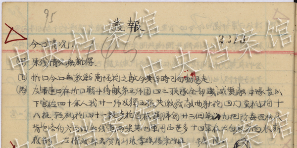 ��ԡѪ�^��(zh��n)--�n������Ї�����(zh��n)�����������ÿڑ�(zh��n)��