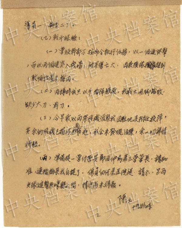 ��ԡѪ�^��--�n������Ї����𡷵��弯���������