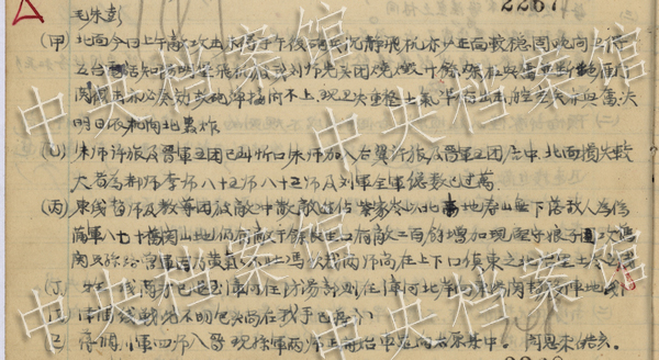 ��ԡѪ�^��--�n������Ї����𡷵��弯���������