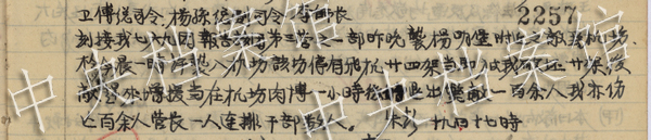 ��ԡѪ�^��(zh��n)--�n������Ї�����(zh��n)�����弯���������(zh��n)��