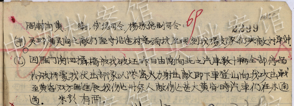 ���ļ������T�P(gu��n)������(zh��n)