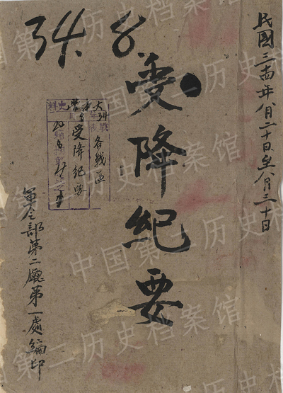 ��������� �Ї��ܽ��n������ʮ����:�����h܊��ܽ��^(q��)��Ą���