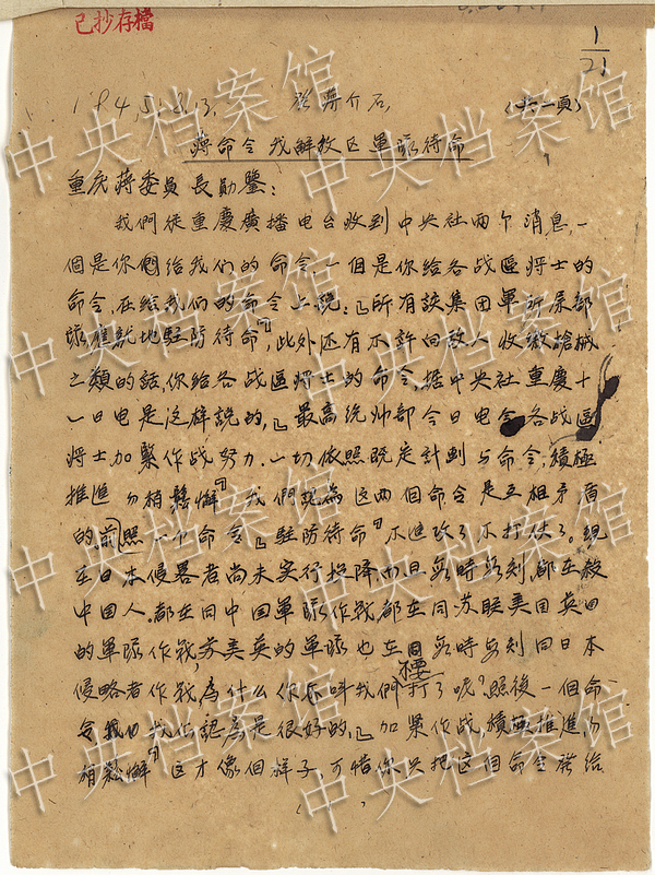 ��������� �Ї��ܽ��n�����ھż�:�����h������ֹ��Ņ^(q��)����܊�(du��)�ܽ�