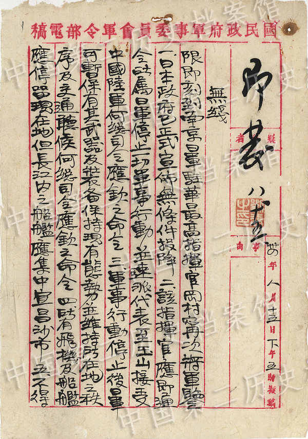 ��������� �Ї�(gu��)�ܽ��n������ʮ����:�ƽ�Ǣ��