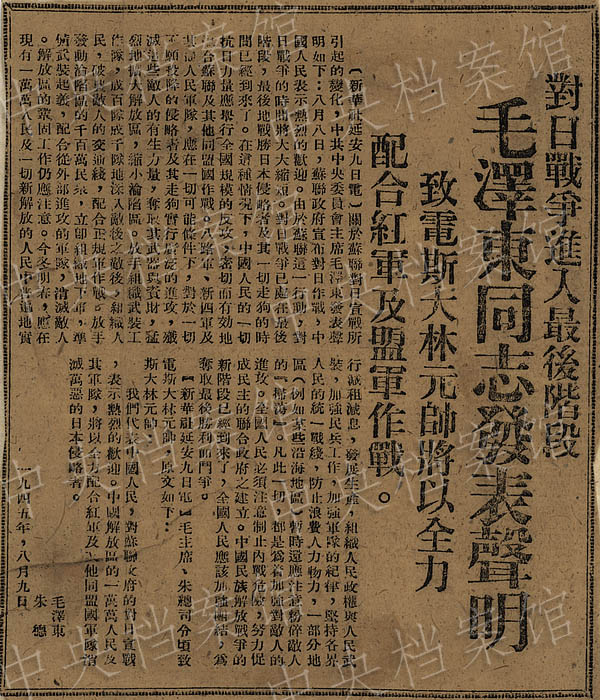 ��������������Ї��ܽ��n�����ڰ˼�:��Ņ^(q��)܊����ȫ�淴��(��)