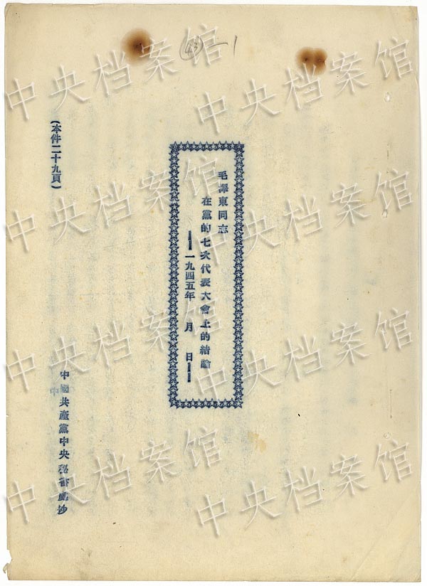 �Ї��ܽ��n�����ļ����Ї������ľֲ�����(��)