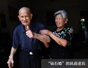 ���@ʯ�顱�Ŀ����ϱ�