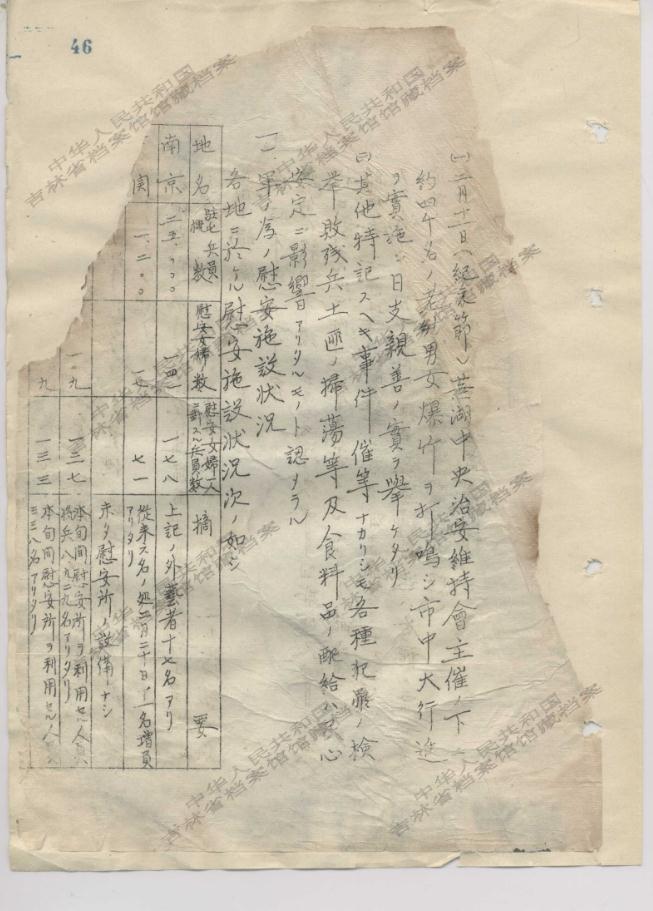 �����°l��89���ձ����A�n��