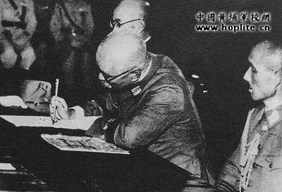 1945��10��25�գ��ձ��v�_(t��i)ĩ�����������������ܽ���(sh��)�Ϻ��֡������������(l��i)���Ϻ��đ�(zh��n)���O(ji��n)�z�Ԛ���