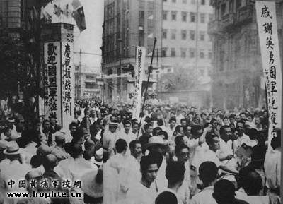 1945��9�£���h�e�Бcף����(zh��n)�������(hu��)�����Ýh�_(t��i)��ͬ�l(xi��ng)��(hu��)������Ę�(bi��o)�Z(y��)��