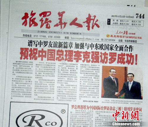 �Ї����F�_��������˹�ء����_�R�၆�����ڴ���ˏ����L