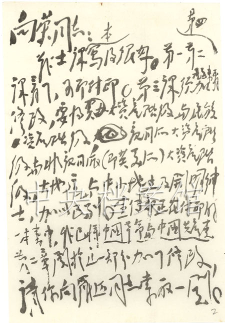 ë�ɖ|��ʒ��s�ţ�1��