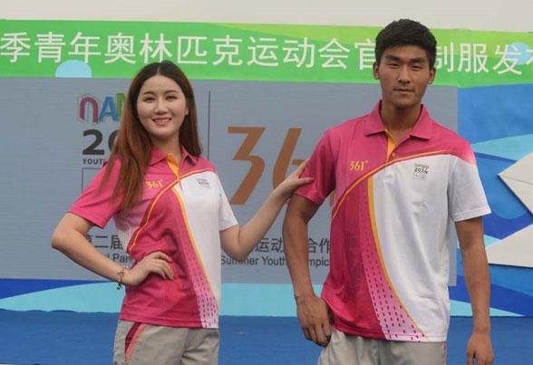 �Ͼ����W���ٷ��Ʒ���ʽ�l�� �ں�5�N�Ͼ�Ԫ��