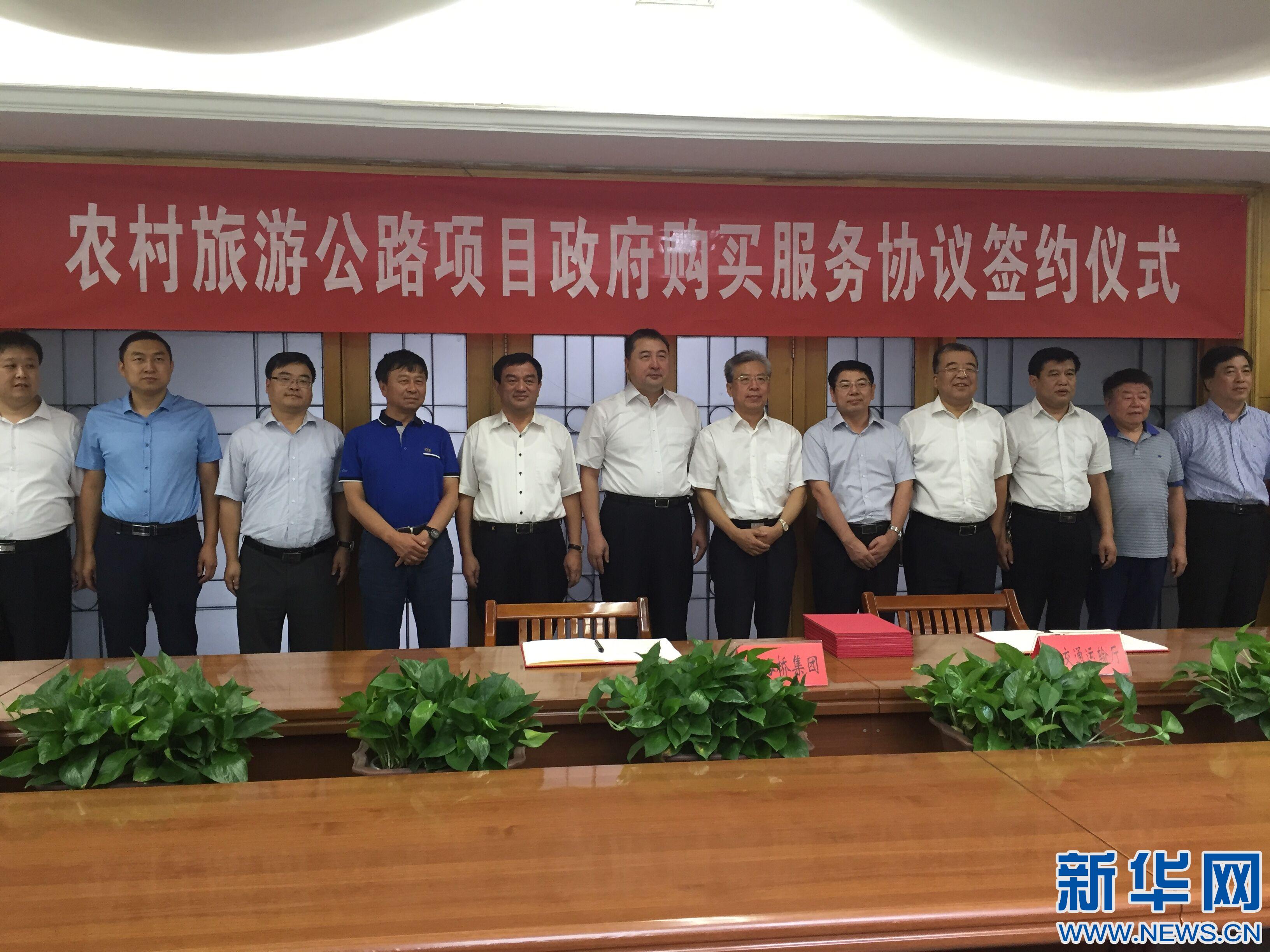 ���M�r�����ι�·���O ɽ��ʡ��ͨ�d��ӆ�f�hُ�I����