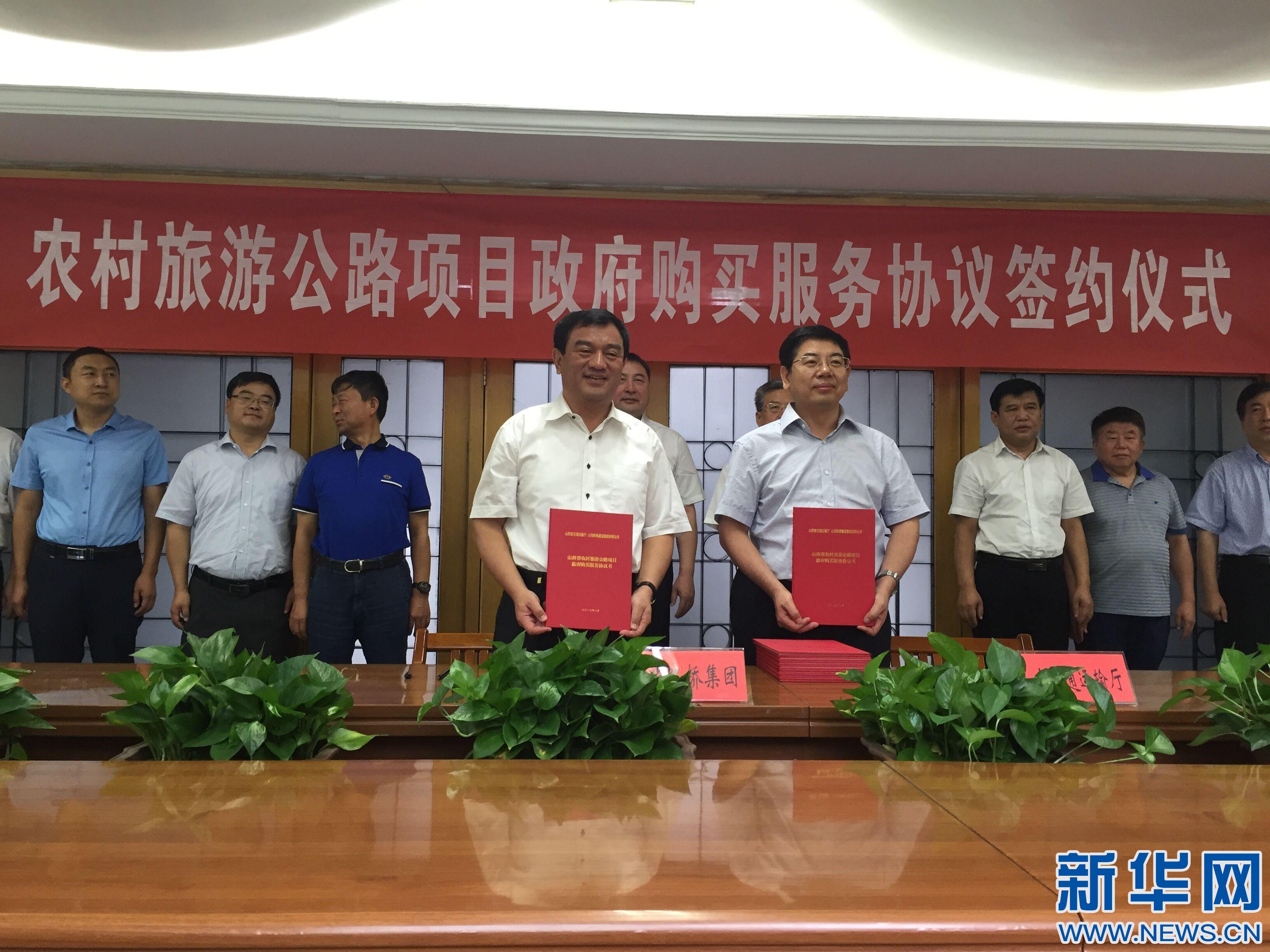 ���M�r�����ι�·���O ɽ��ʡ��ͨ�d��ӆ�f�hُ�I����