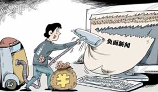 �vӍ��݋��19�f �`Ҏ(gu��)�h���@��6��