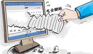 ������һ�W(w��ng)���䮔(d��ng)�h������͡��@�����f������