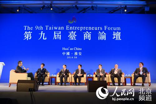 2014�ھŌ��_(t��i)��Փ�����e��(du��)Ԓ�h(hu��n)��(ji��)