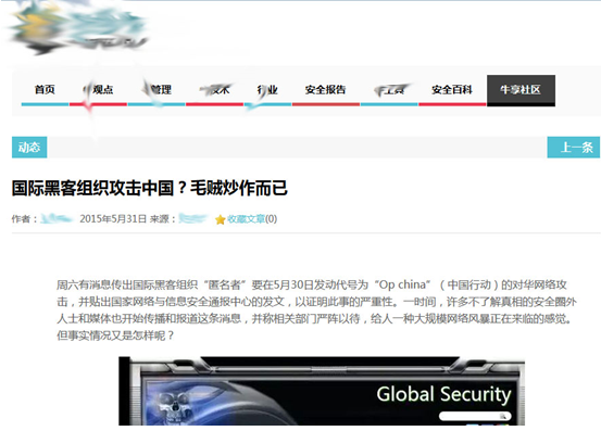 �W�j��ȫδ��I�������Ұ�ȫ��΢�ŝu