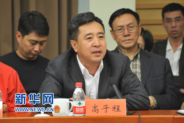 ���ӳ̣����h�ӏ����ھW�j�������O�ܵ�����