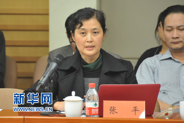 ��ƽ����(li��n)�W(w��ng)���ΈԳִ��M(j��n)��I(y��)�l(f��)չԭ�t