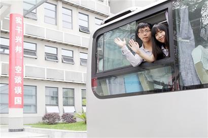 �ɶ������»����ȥԮ�� ��ٝ����֧���ώ�(�D)