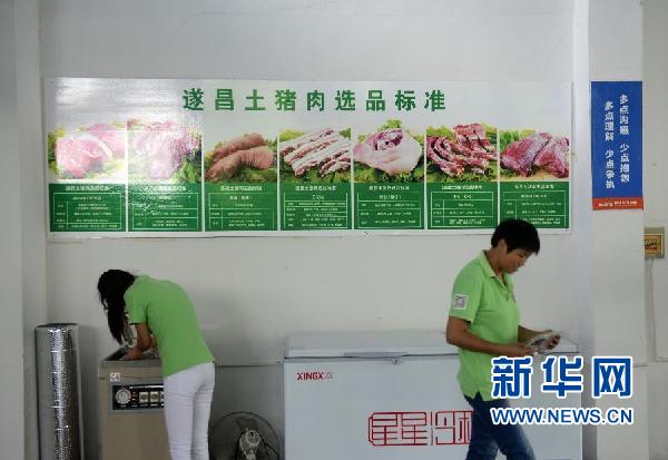 ���Gˮ��ɽ���ǽ�ɽ�yɽ�����㽭��̽���͌�(sh��)�`