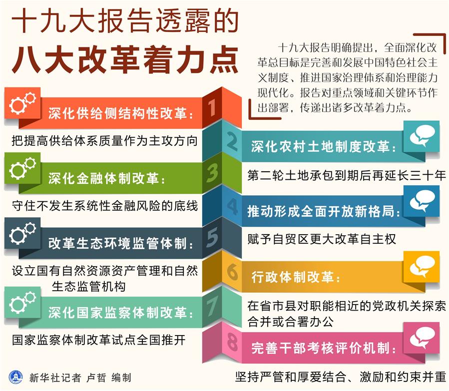 ���D����[ʮ�Ŵ�]ʮ�Ŵ���͸¶�İ˴�ĸ������c(di��n)