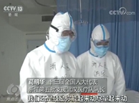 ���M؟(z��)������ί�T�ڿ���һ��