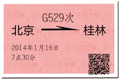 ���´��߻��ӡ����Ї�(gu��)�Y(ji��)���µĜ�ܰ����(w��)