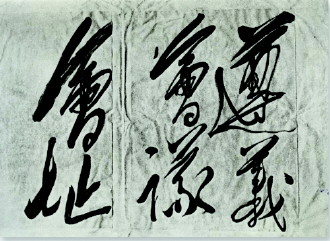 ��Ԓ�F�ݼtɫ�Ļ�:�vʷ�D(zhu��n)���е����x���h