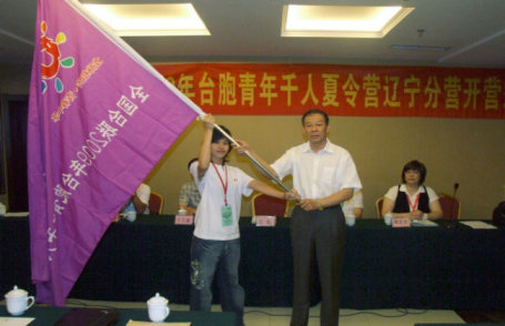 ȫ���_��2009�_������ǧ������I���|���֠I�_�I