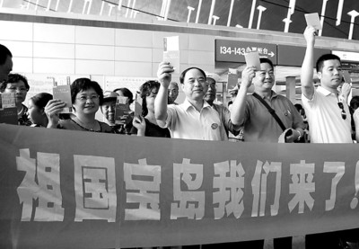 7��4�գ��װl(f��)�F(tu��n)�ɆT�R��ǰ��Ӱ����