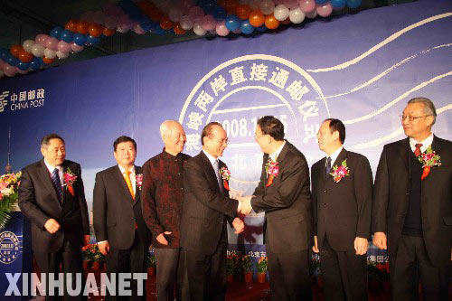 12��15�գ����{�ɰ�ֱ��ͨ�]�xʽ�ڱ����׶����H�C�����������]�����Qվ�e�С� ���A��ӛ���������z