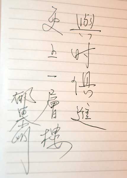 ���h��ϯ��Ľ�����Z�ɰ���(j��ng)�Q(m��o)�Ļ�Փ�����c�r���M(j��n) ����һ�Ә�