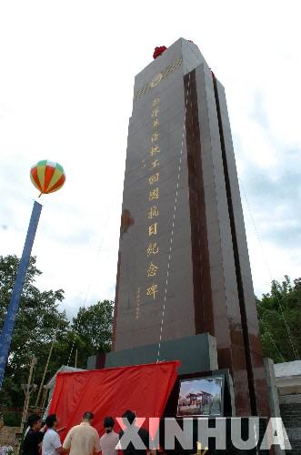 8��30�գ��������A�S�C���؇����ռo�����Ļ��Y������ʡ�º���徰�H���������о�߅���ڰ��e�С�