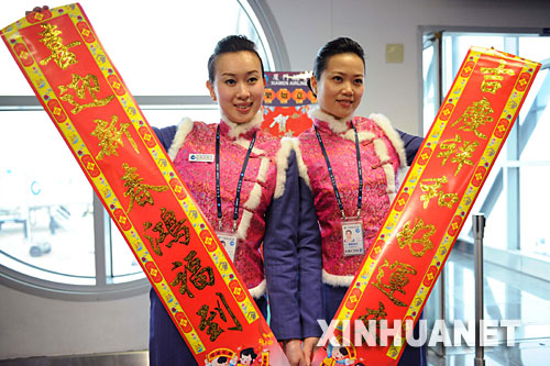 2��4�գ��B�T���չ�˾�����ˆT��չʾ�ʂ��ͽo�_���ĶY��D�D���� ���գ��ɰ��������C�B�T���cȫ�憢�ӣ�����13�r��14�r���ɼ܏B�T�������޹�˾�Ĳ����͙C�Ⱥ�ďB�T������H�C�����w��һ���w���_����һ���w�����ۡ�