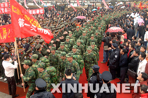 2��25�գ���(sh��)������꠹ٱ��Ěg�͵ĳ���Ⱥ�����g���^�����������ϳ�����ί������������X�V���e�Кg�̓xʽ���̈́e������֧Ԯ�����ȞĵĲ�꠹ٱ������f�����԰l(f��)������X�V���̈́e��꠹ٱ�������6�r�S��200��������ĳ���ٱ��x�_���ݡ�