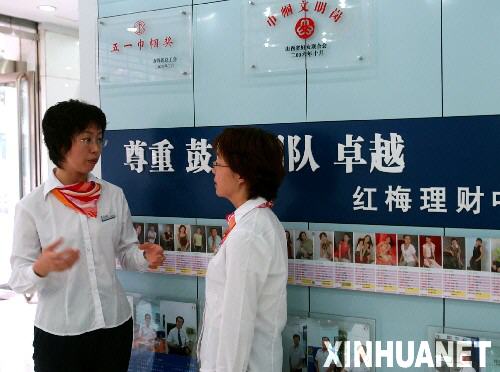 ���t÷�������cͬ�½�����9��11�Քz���� �®��x���h��ʮ�ߴ�����D�D�Ї����O�y��ɽ���R�ڷ��мt÷��ؔ�����������t÷��ʼ�K�J����յ���߾����������ģ�����ץס���������ĸЄӿ͑������f�������ķ��պ�ÿһλ�͑����ڹ��_�����ģ��ڿ͑���Ҋ�����ģ����Ј��I�N�����ģ���̎̎������������ֻҪ��������һ�������ի@����