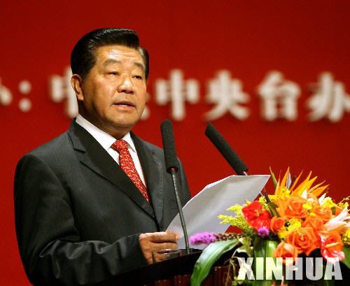 10��17�գ��ɰ��r�I����Փ���ں��ϲ����_Ļ���й��������ξֳ�ί��ȫ�����f��ϯ�Z�c�ְl�����v��