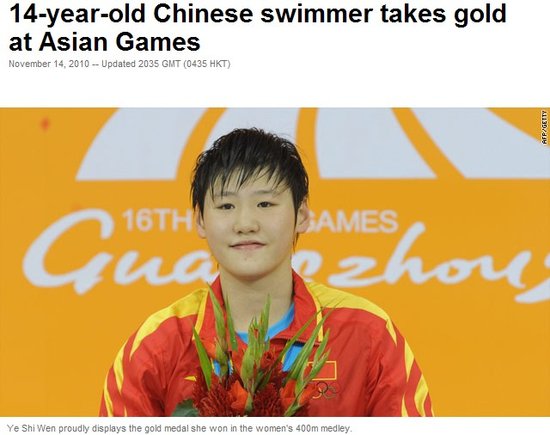 14�q�~Ԋ�ĊZ�����@�@ CNN�A���䂐�،��Z��