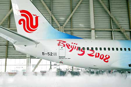 �ɰ����C�����^����ꑊW�\̖�c�_��kitty؈