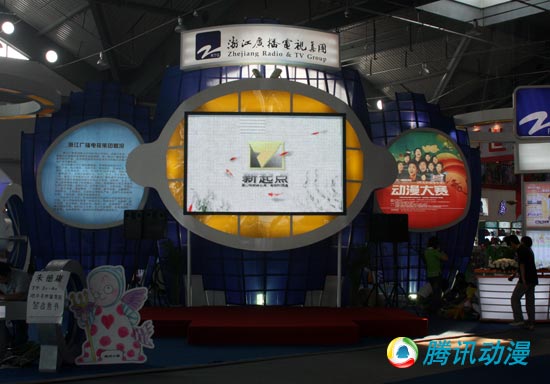 ���ӹ���^��С�����I(l��ng)��㽭չ�^(q��)