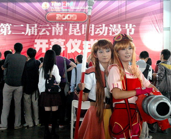 �����������ϵ�COSPLAY - free - ���ǔzӰ����