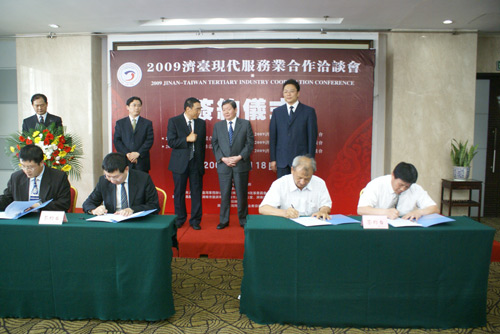 2009���_�F�����՘I����ǢՄ���A�M�ɹ�